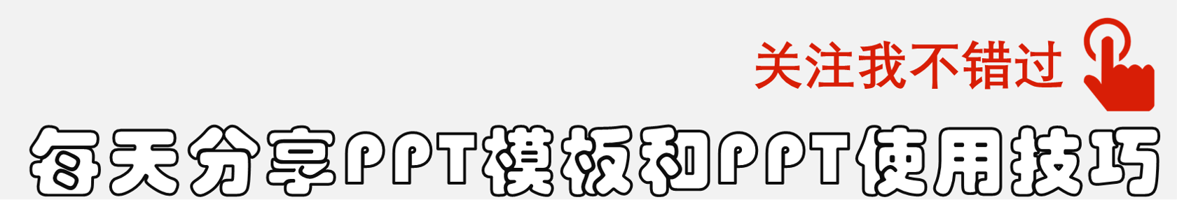 部门工作总结ppt范文（2019奔跑吧部门工作总结PPT模板）-第1张图片