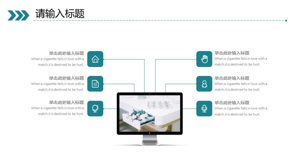 部门工作总结ppt范文（2019奔跑吧部门工作总结PPT模板）-第7张图片