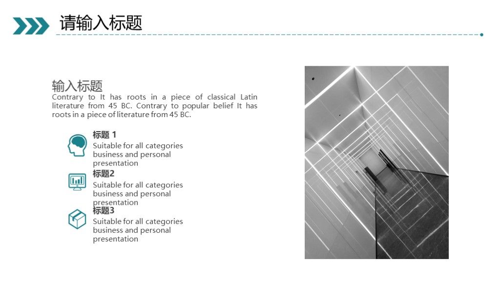 部门工作总结ppt范文（2019奔跑吧部门工作总结PPT模板）-第23张图片