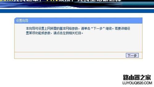 设置路由器的步骤（手把手教大家如何设置无线路由器）-第6张图片