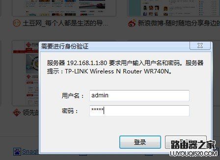 设置路由器的步骤（手把手教大家如何设置无线路由器）-第4张图片