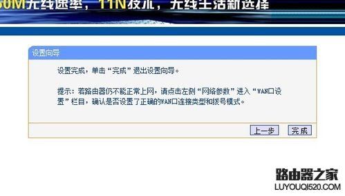 设置路由器的步骤（手把手教大家如何设置无线路由器）-第10张图片