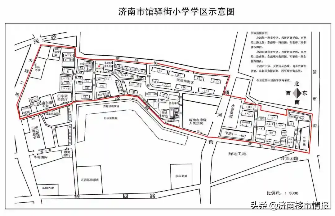 济南学区房划分（市中最新学区划分！看看你家在哪个学区）-第9张图片