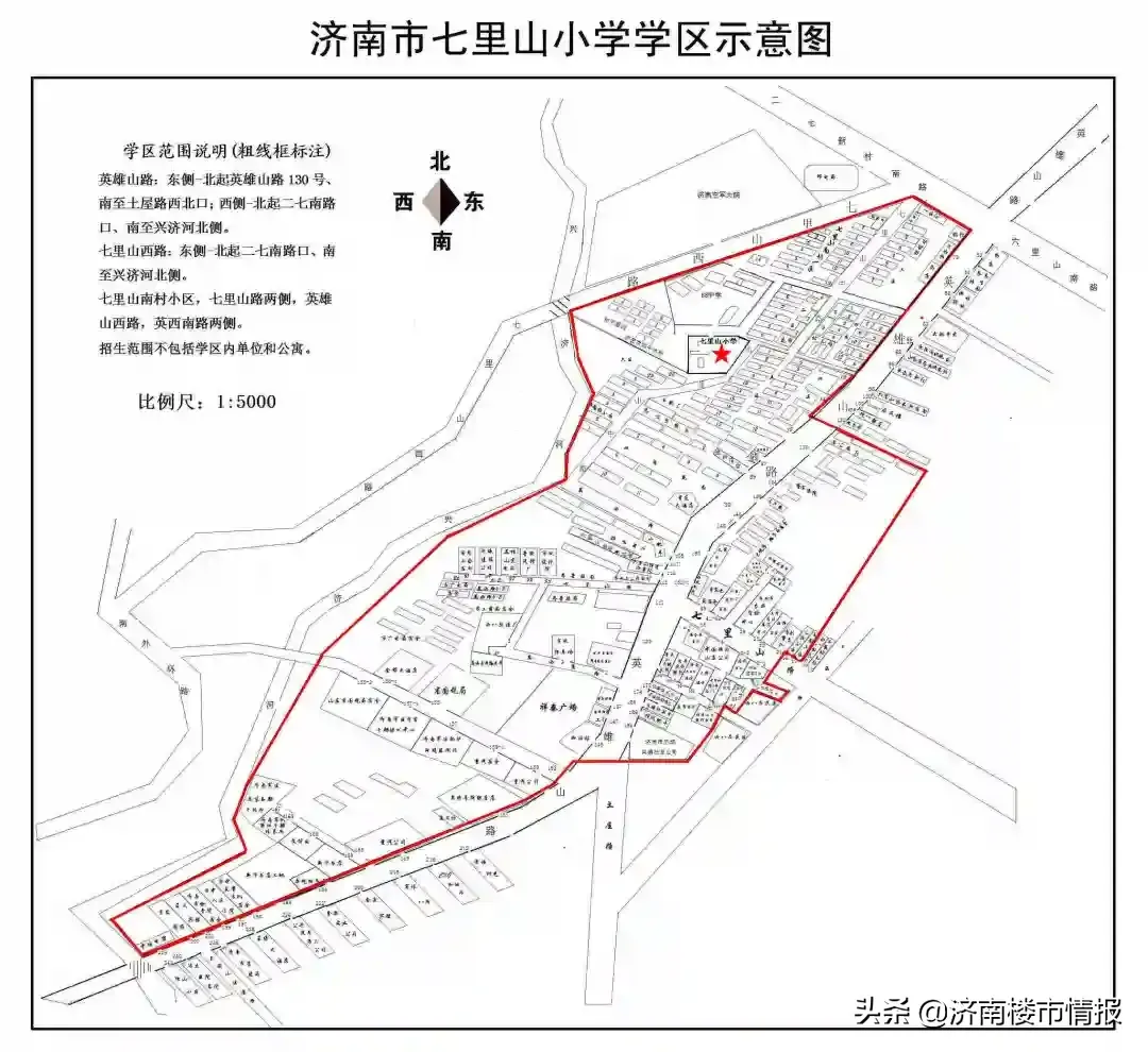 济南学区房划分（市中最新学区划分！看看你家在哪个学区）-第19张图片