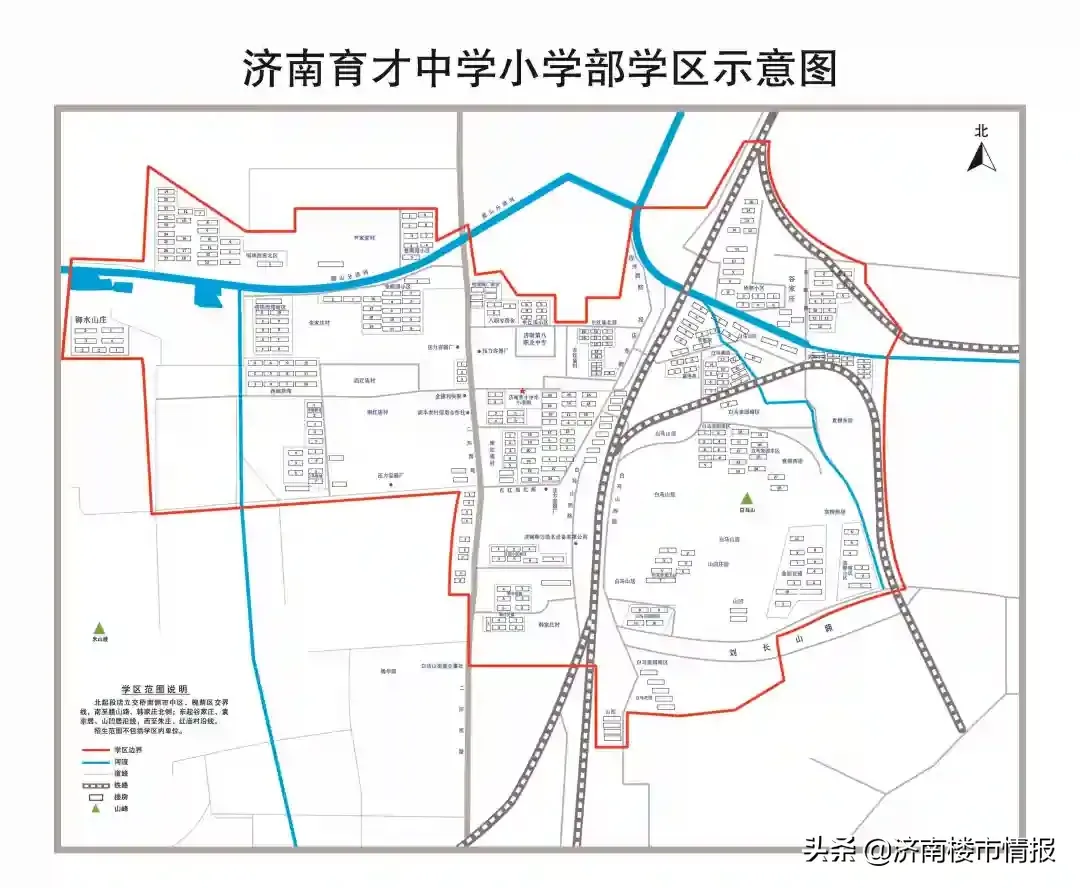 济南学区房划分（市中最新学区划分！看看你家在哪个学区）-第28张图片