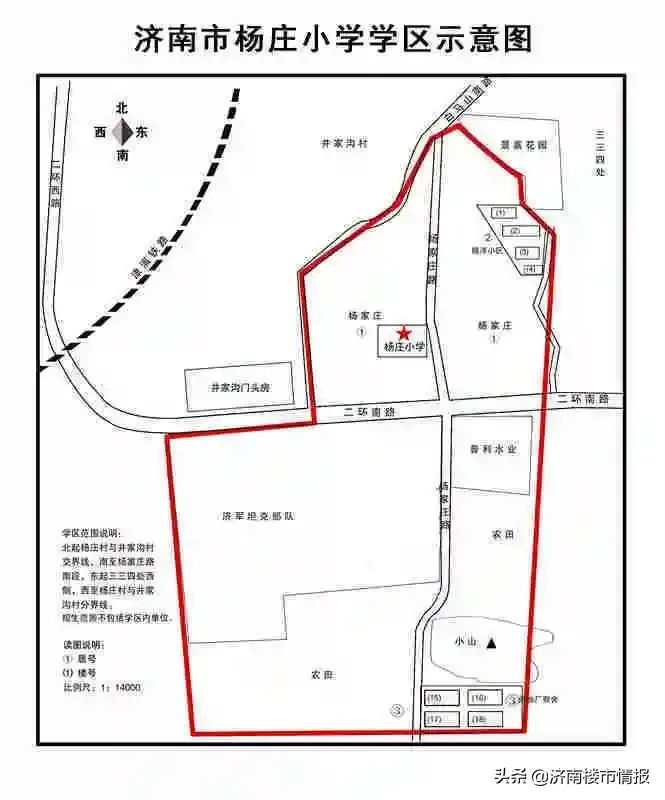 济南学区房划分（市中最新学区划分！看看你家在哪个学区）-第44张图片