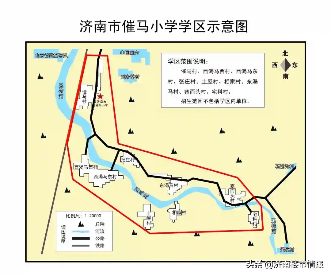 济南学区房划分（市中最新学区划分！看看你家在哪个学区）-第53张图片