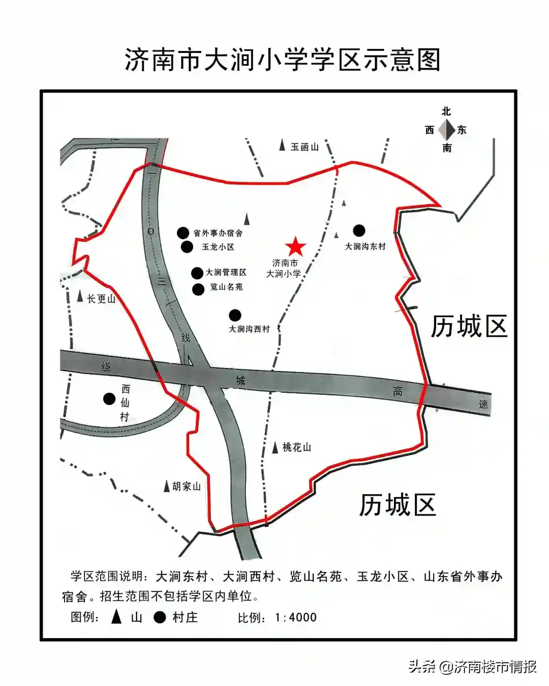 济南学区房划分（市中最新学区划分！看看你家在哪个学区）-第59张图片