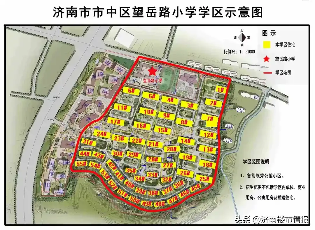 济南学区房划分（市中最新学区划分！看看你家在哪个学区）-第62张图片