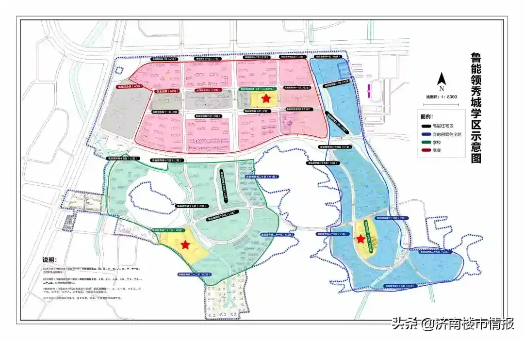 济南学区房划分（市中最新学区划分！看看你家在哪个学区）-第69张图片