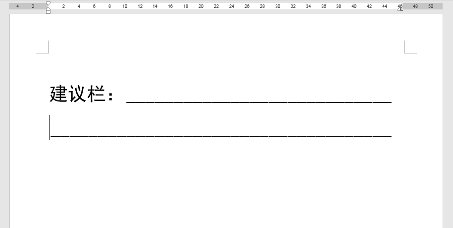 下划线怎么用键盘打出来（不同长度下划线的输入办法）-第18张图片