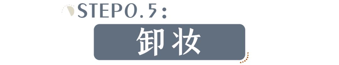 护肤品的正确步骤（正确的护肤步骤原来是这样？）-第4张图片