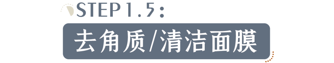 护肤品的正确步骤（正确的护肤步骤原来是这样？）-第9张图片