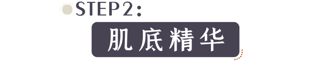 护肤品的正确步骤（正确的护肤步骤原来是这样？）-第11张图片