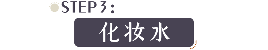 护肤品的正确步骤（正确的护肤步骤原来是这样？）-第15张图片