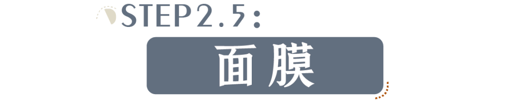 护肤品的正确步骤（正确的护肤步骤原来是这样？）-第13张图片