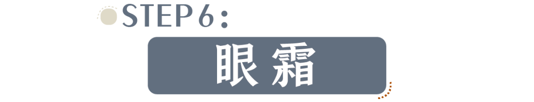 护肤品的正确步骤（正确的护肤步骤原来是这样？）-第20张图片