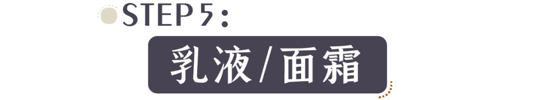 护肤品的正确步骤（正确的护肤步骤原来是这样？）-第19张图片