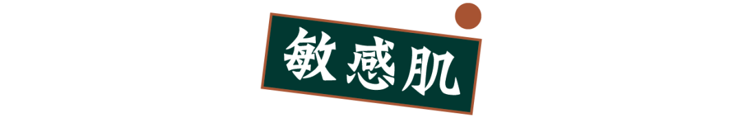 护肤品的正确步骤（正确的护肤步骤原来是这样？）-第30张图片