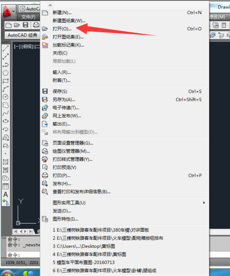 dwg文件用什么软件打开呢（dwg格式用什么打开方法）-第2张图片