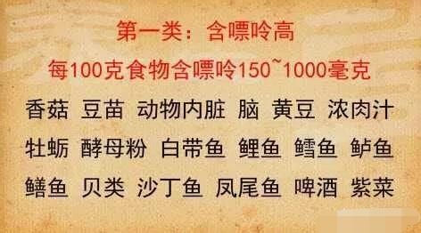 痛风病症状（痛风都有哪些临床表现？-第3张图片
