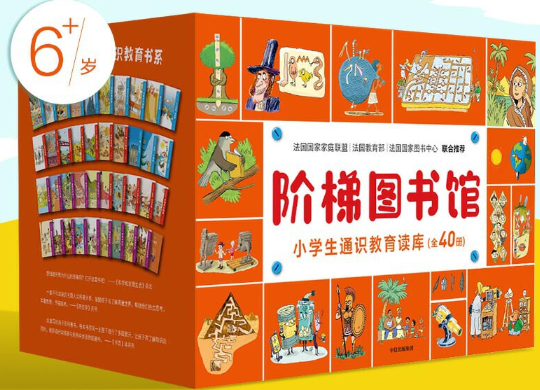 科普类的书(儿童必看的科普类书籍推荐 )-第4张图片 科普类的书(儿童必看的科普类书籍推荐 )-第4张图片