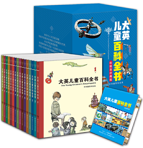 科普类的书(儿童必看的科普类书籍推荐 )-第8张图片 科普类的书(儿童必看的科普类书籍推荐 )-第8张图片