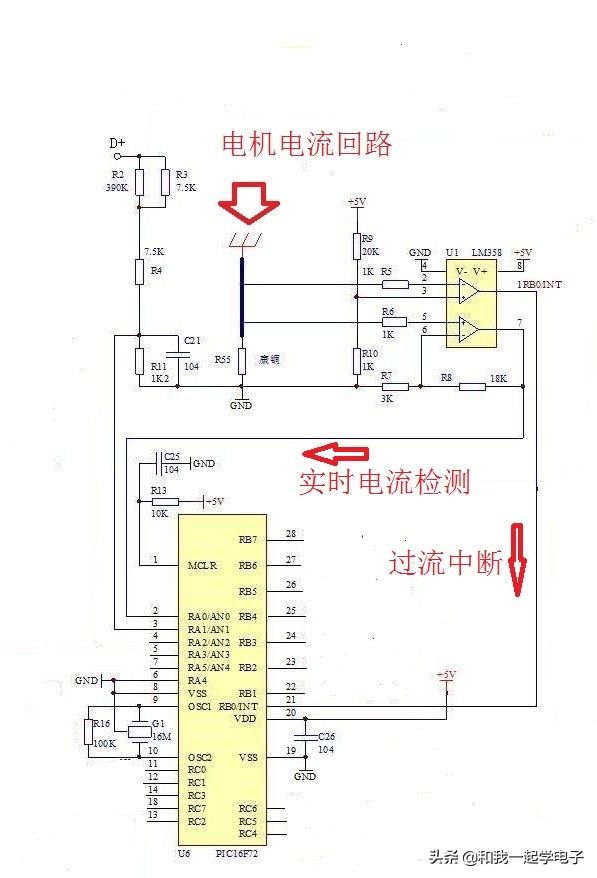 电动车控制器接线图（电动车控制器不懂接线？）-第6张图片