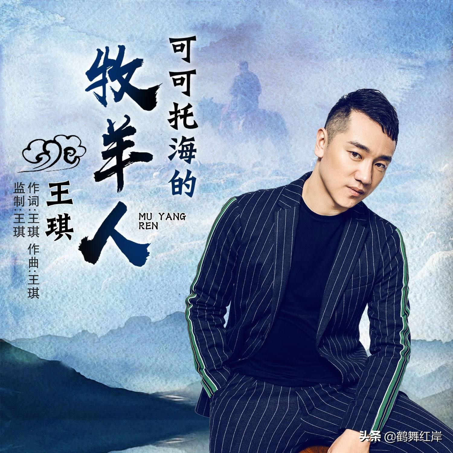 目前最流行的歌曲（盘点2020年度火遍网络的10首歌曲）-第1张图片