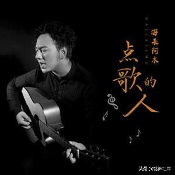 目前最流行的歌曲（盘点2020年度火遍网络的10首歌曲）-第5张图片