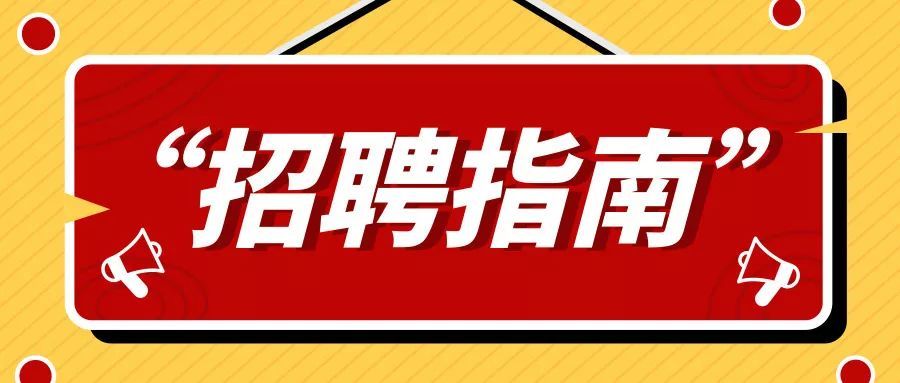 北京旅游局网站（北京市文化和旅游局公开招109人！）-第1张图片