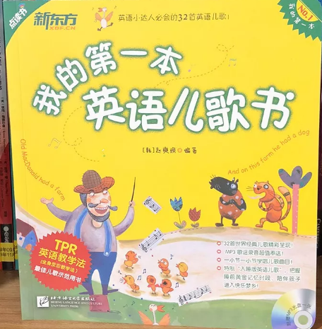 幼儿怎么学英语（这个幼儿英语启蒙方法很有效呢）-第10张图片