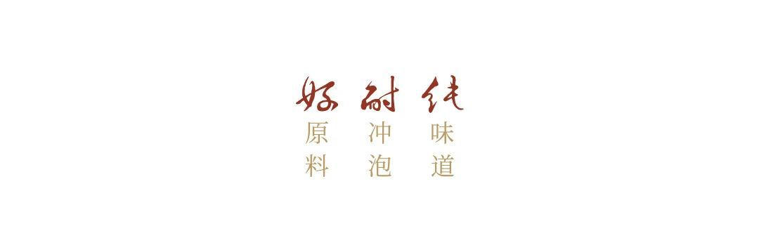 吃药后能喝茶吗（吃药能喝茶吗）-第9张图片