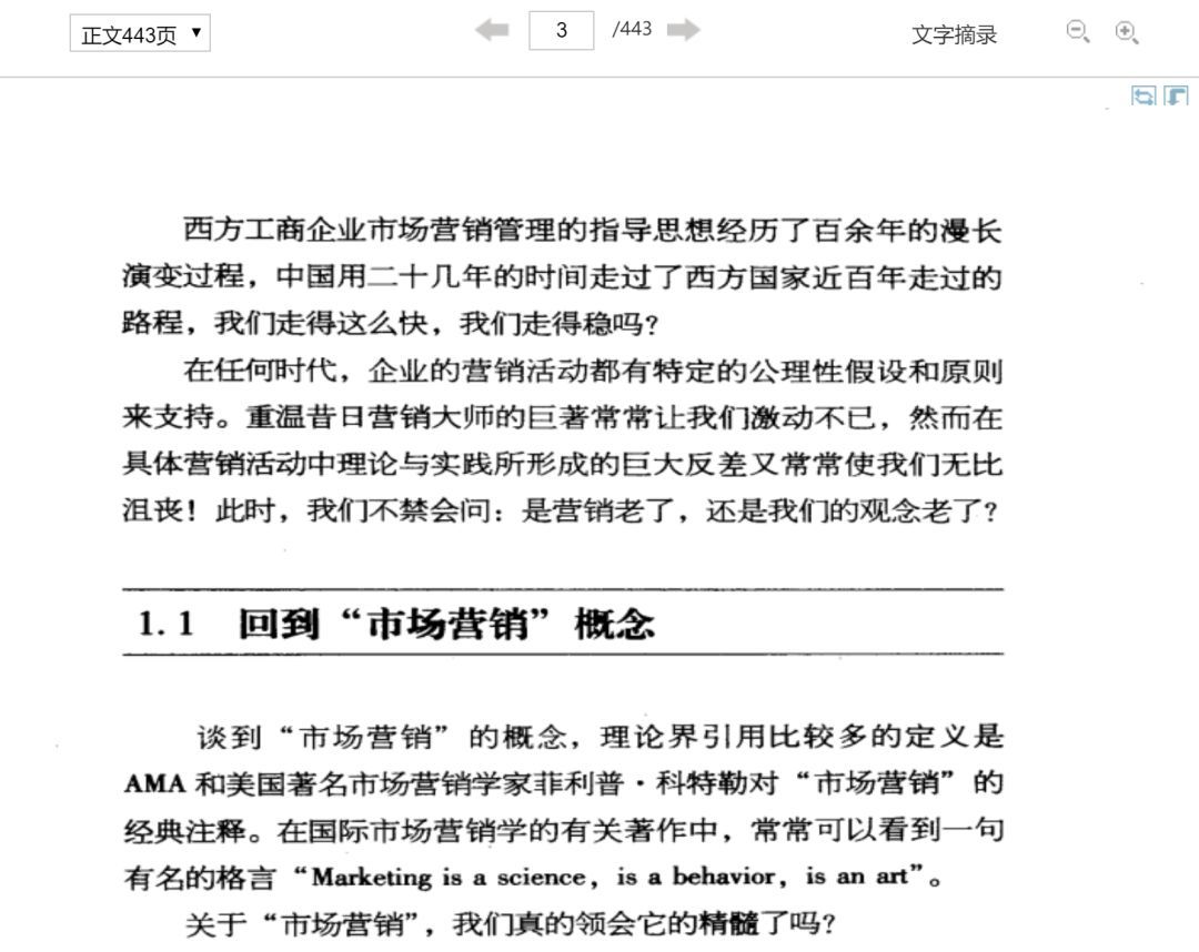 学习网站有哪些（10个强大的自学网站）-第19张图片