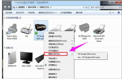 局域网打印机无法打印（打印机无法打印的解决方法）-第4张图片