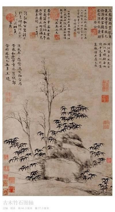 元代山水画（元代中后期的文人山水画）-第8张图片