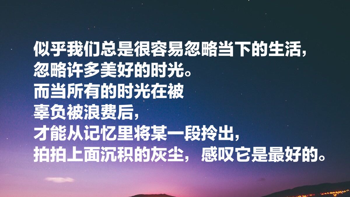 钱钟书经典语录（钱钟书这十段经典语录）-第10张图片