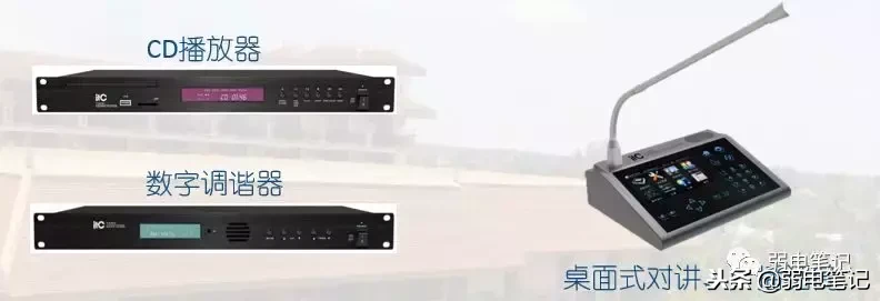 酒店背景音乐系统(酒店公共广播背景音乐系统解决方案)-第9张图片 酒店背景音乐系统(酒店公共广播背景音乐系统解决方案)-第9张图片