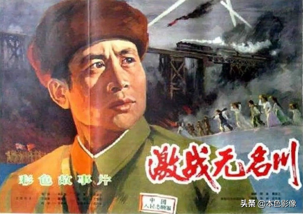 70年代老电影（七十年代国产电影大全）-第22张图片