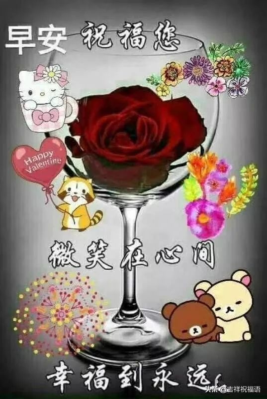 早上好问候语图片（最新早上好问候祝福语短信）-第1张图片