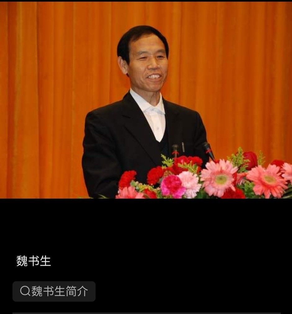 中国著名教育家（当代十六位著名教育家）-第1张图片