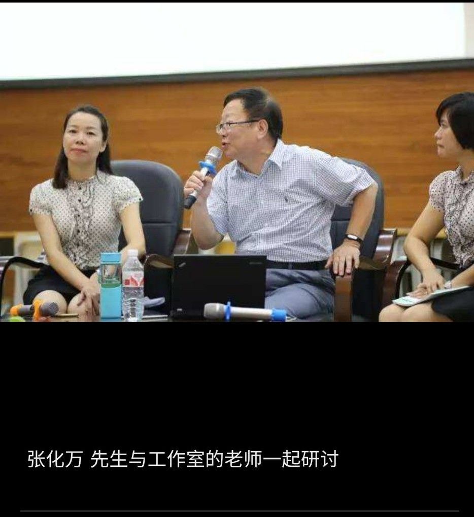中国著名教育家（当代十六位著名教育家）-第3张图片