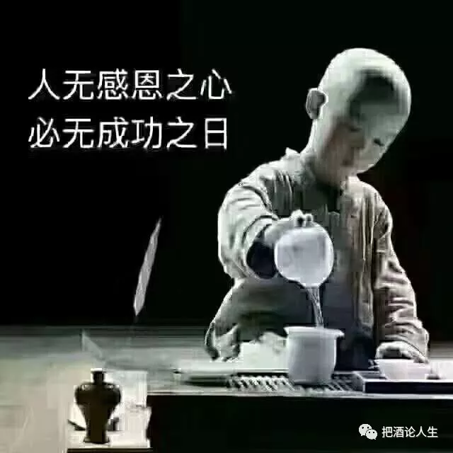 做人与做事（人生两件事）-第6张图片