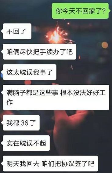 老公坚决要离婚如何挽救婚姻（挽回坚决离婚的老公其实很简单）-第1张图片