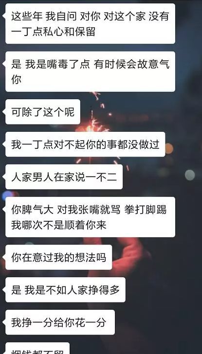 老公坚决要离婚如何挽救婚姻（挽回坚决离婚的老公其实很简单）-第7张图片