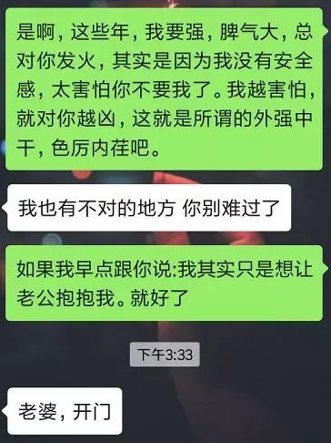 老公坚决要离婚如何挽救婚姻（挽回坚决离婚的老公其实很简单）-第10张图片