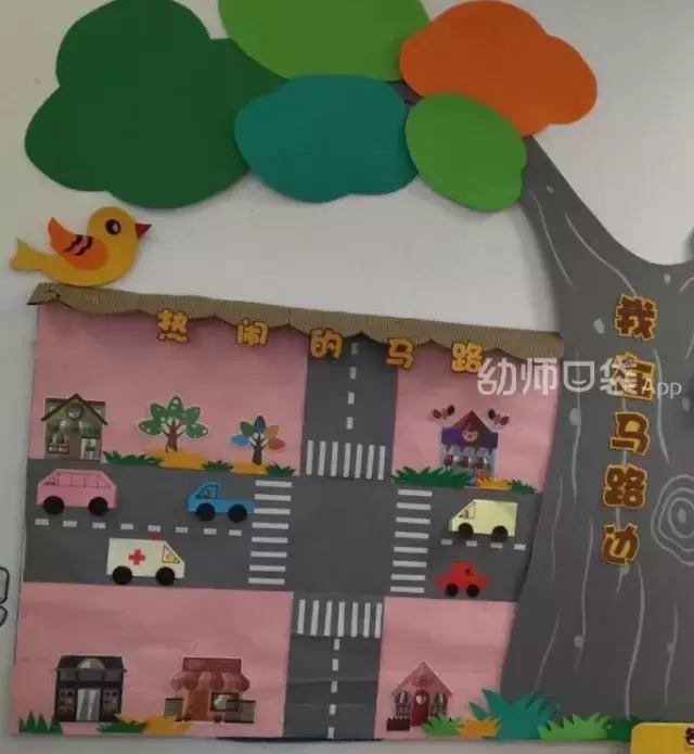 幼儿园课程（幼儿园都教什么？）-第4张图片