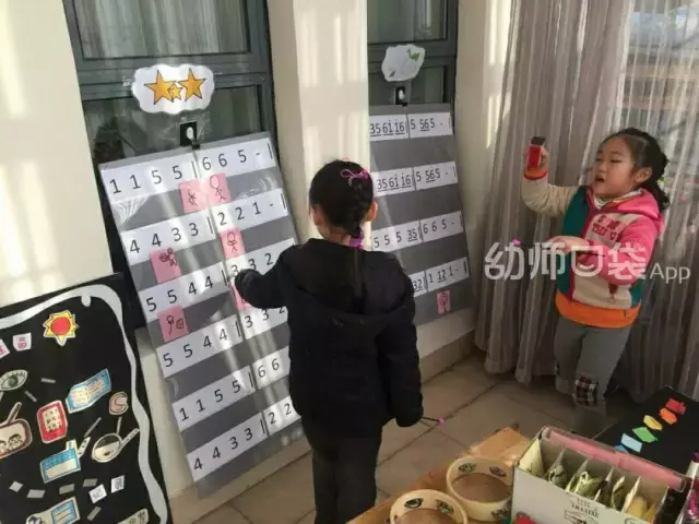 幼儿园课程（幼儿园都教什么？）-第13张图片