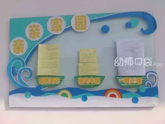 幼儿园课程（幼儿园都教什么？）-第18张图片