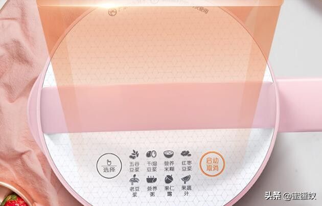九阳豆浆机说明书(图解九阳豆浆机使用说明书)-第2张图片 九阳豆浆机说明书(图解九阳豆浆机使用说明书)-第2张图片